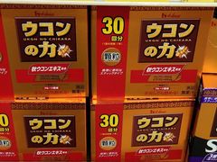 -大国药妆(えびすダイコク店)