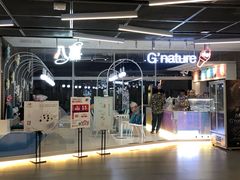 -八喜G’nature冰淇淋旗舰店