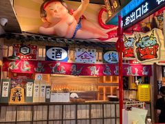 -MIKOMIKO和牛烧肉专门店(南门店)