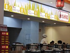 -笨罗卜浏阳菜馆(太平街店)