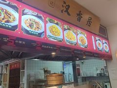 -德华楼(武胜路店)