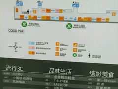 -连城·新天地(福华一路店)