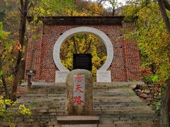 -湖洞水自然风景区