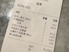 -镛记酒家