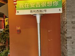 -老李家土菜馆·安吉地标美食