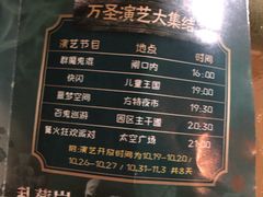 -汕头蓝水星欢乐世界