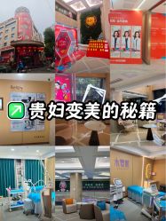 -南京康美美容医院·旗舰店
