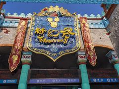 -横店影视城梦幻谷园区