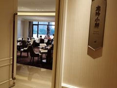 -闲湖城·黄龙饭店
