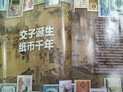 -古美路街道图书馆
