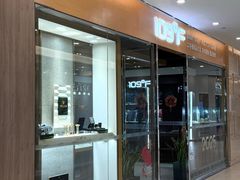 -109度二手奢侈品手表包包珠宝回收(新天地店)