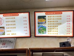 -老刘家泡馍(钟楼广济街店)