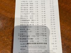 -北海金昌开元名都大酒店·四季轩中餐厅