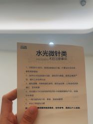 -杭州美莱医疗美容医院