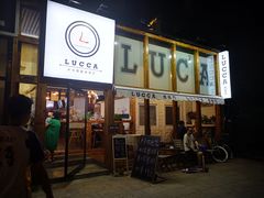 -LUCCA卢卡西班牙海鲜饭(远洋广场店)