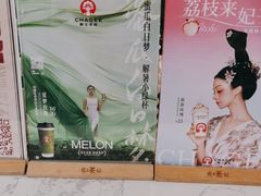 -霸王茶姬(南强街店)