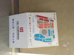 iphone_upload_pic-中国丹阳眼镜城