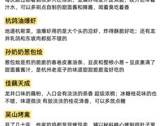 -西湖文化广场