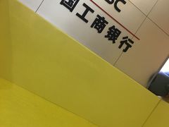 -中国工商银行(虹口龙之梦支行)