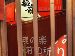 -稻前Taoki(方圆荟店)