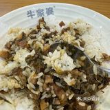 我宣布这家店是我吃过“最”好吃的米线！