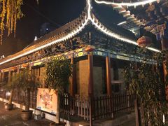 -文瀛公园
