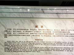 -宋庆龄陵园