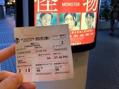 -百老汇电影中心(油麻地店)