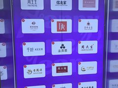 -凯德MALL(望京店)