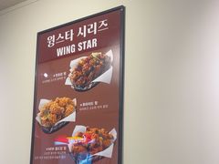 -BHC炸鸡(明洞总店)