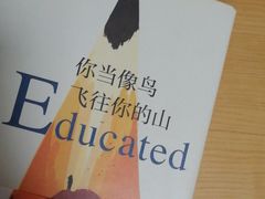 -西西弗书店&矢量咖啡(来福士广场店)