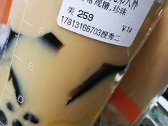 -CoCo都可(搜秀城店)