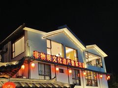 -大自然(鲁家村店)