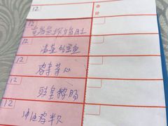 -粤·向群饭店(龙津东路总店)