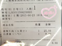 赛百味(浦东机场店)-SUBWAY赛百味(浦东机场店)