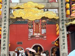 -黑色经典臭豆腐·湖南特产(步行街店)