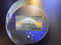 -湖南省科学技术馆