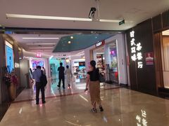-福田卓悦INTOWN购物中心