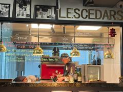 -LESCEDARS Brasserie Bistro香柏树