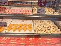 -滋府糕点(学府凯德店)