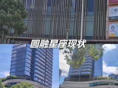 -圆融星座购物中心