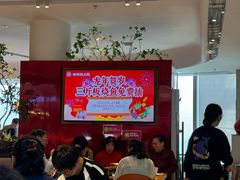 -老板恋上鱼(恒隆广场店)