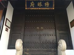 -张家港凤凰山景区恬庄古街