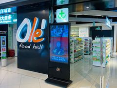 -Olé精品超市(上海虹桥南丰城店)