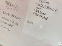 -剧狐剧本杀·月球探案馆(人民广场1号店)