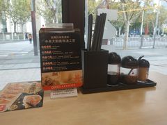 -味千拉面(东方明珠店)