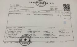 -中国福利会国际和平妇幼保健院(徐汇院区)