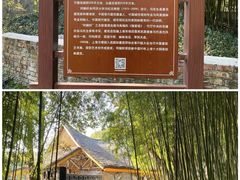 -上海方塔园