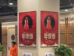 -金百万(亦庄店)