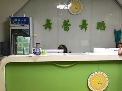 -舞蕾舞蹈(特长生校区)